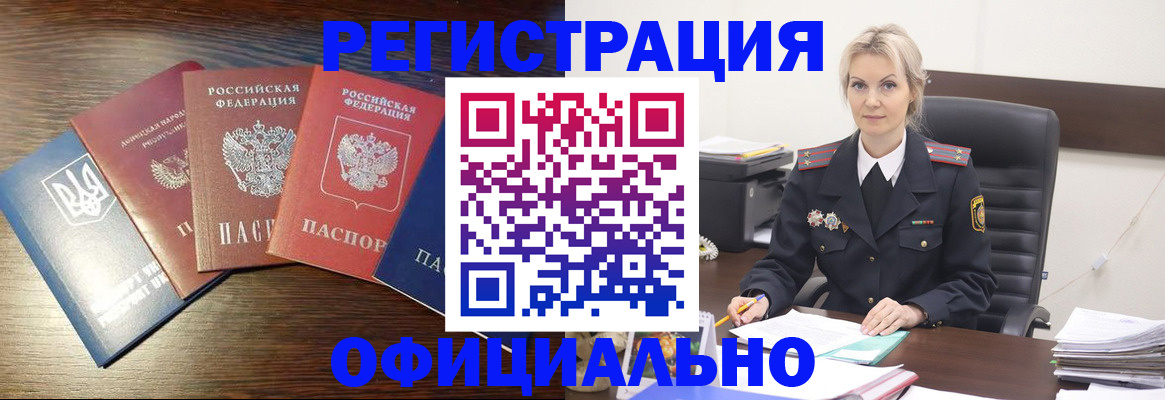 регистрация для дет. сада в Еманжелинске